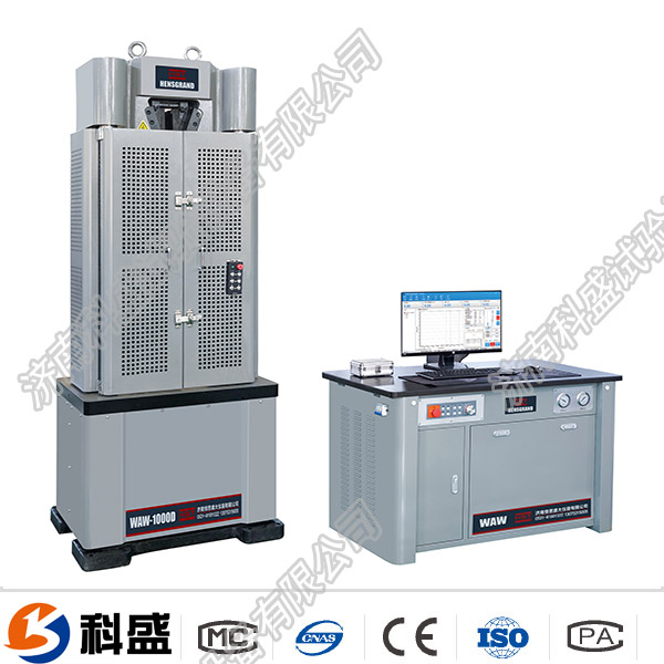广汉市WAW-D微机控制电液伺服万能试验机